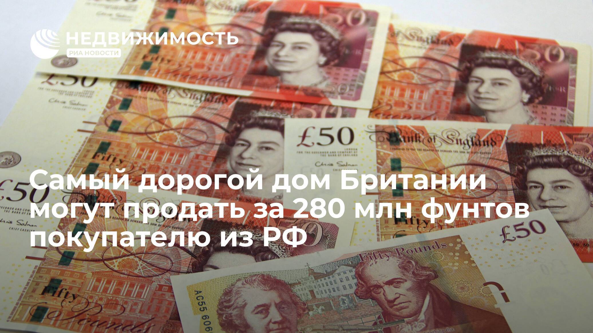 Доходный фунт под 1.5% на срок 730 дней  в фунтах стерлингов  бкс банка 2021 | банки.ру