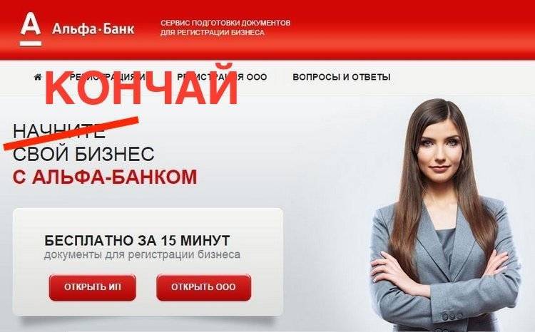 Альфа банк в крыму: адреса отделений на 2021 год - условия снятия наличных в крыму через банкомат