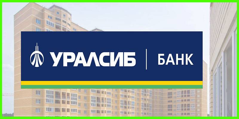Ипотека онлайн в банке уралсиб 2021 оформить заявку через интернет | банки.ру