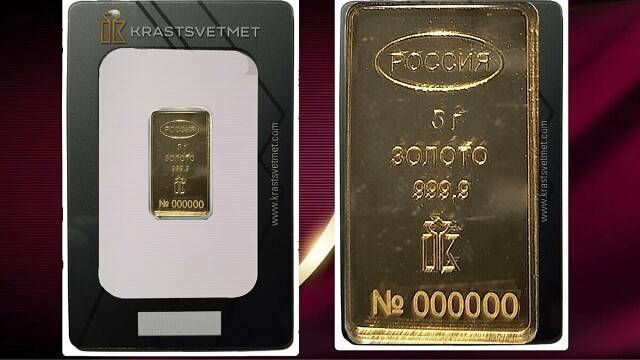 Cлиток золота: вес слитка в 1, 10, 20, 50 грамм, фото внешнего вида, что предлагает сбербанк