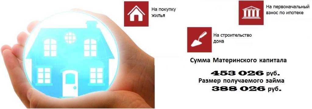 Семейная ипотека на строительство дома. разбор банки.ру | банки.ру