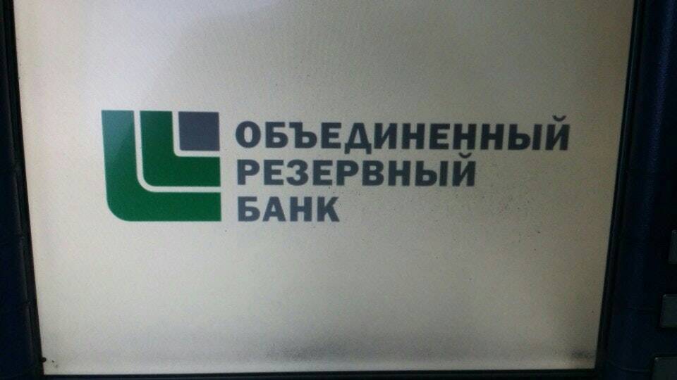 Отзывы о национальном резервном банке