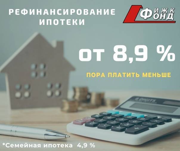 Кредит рефинансирование в бинбанке от 10.49 % | калькулятор кредита рефинансирование в бинбанке | банки.ру