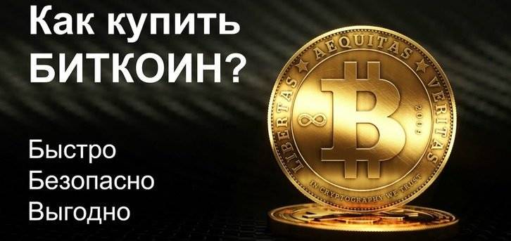 Обмен криптовалюты на рубли через онлайн обменники, рейтинг 2021
