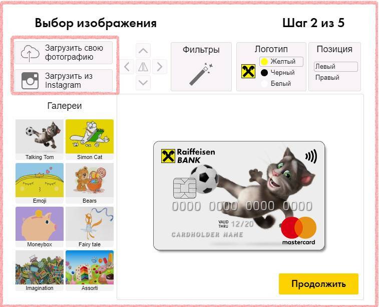 Банковские карты для детей: выбираем лучшую