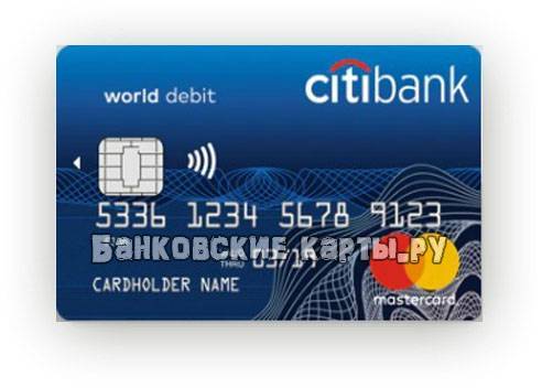 Кредитная карта просто ситибанк: условия, отзывы, оформить онлайн