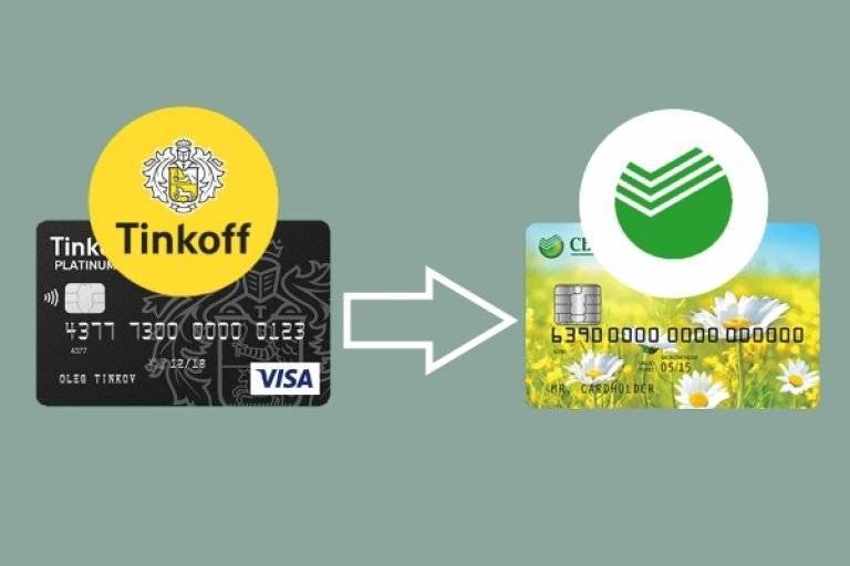 Как быстро повышают лимит кредитный карты тинькофф | otinkoffmobile.ru