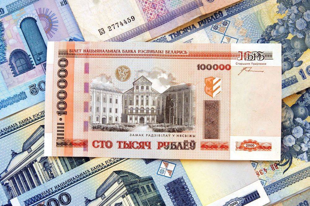 Валюта белоруссии – белорусский рубль