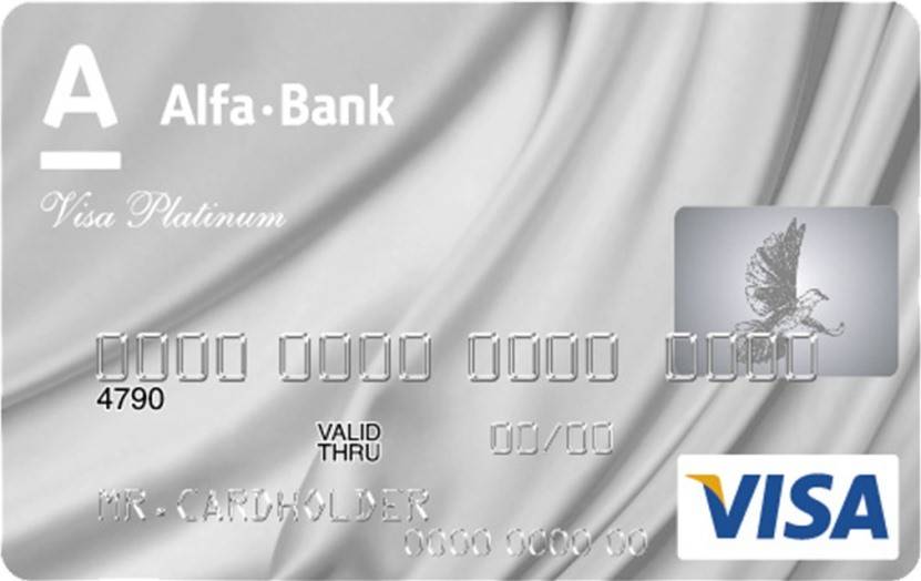 Visa platinum сбербанк: преимущества и недостатки