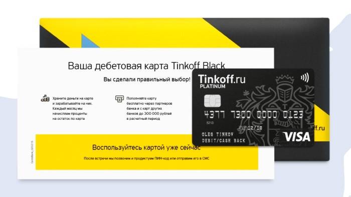 Отзывы о кредитных картах тинькофф банка, мнения пользователей и клиентов банка на 19.10.2021 | банки.ру