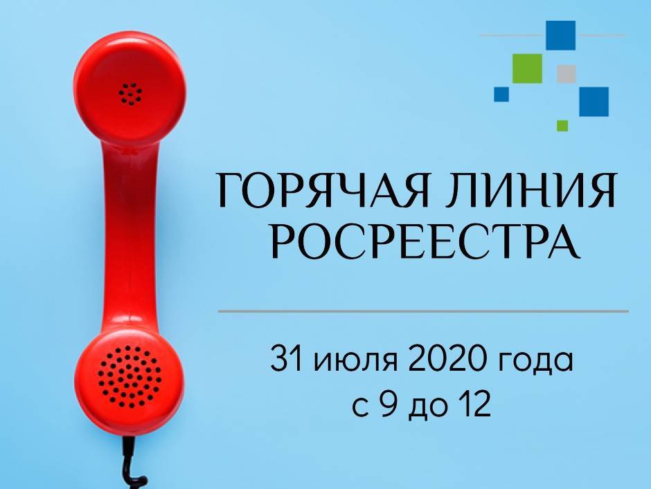 Телефон горячей линии банка российский капитал