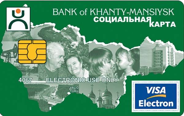 Ханты мансийский банк кредитные карты в 2020 - условия, как оформить, отзывы