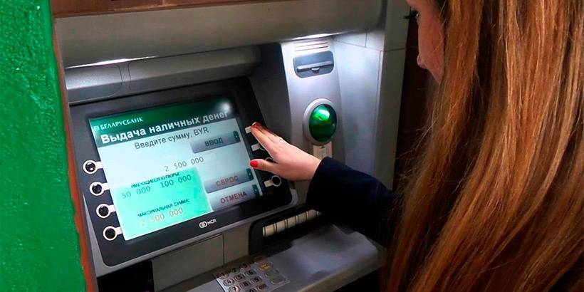 Как обменять доллары на рубли в Сбербанке через банкомат