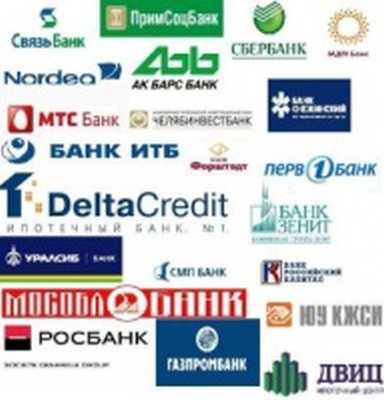 Газпромбанк список оценочных компаний для ипотеки