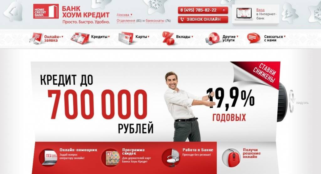 Отзывы о вкладах банка премьер кредит, мнения пользователей и клиентов банка на 19.10.2021 | банки.ру