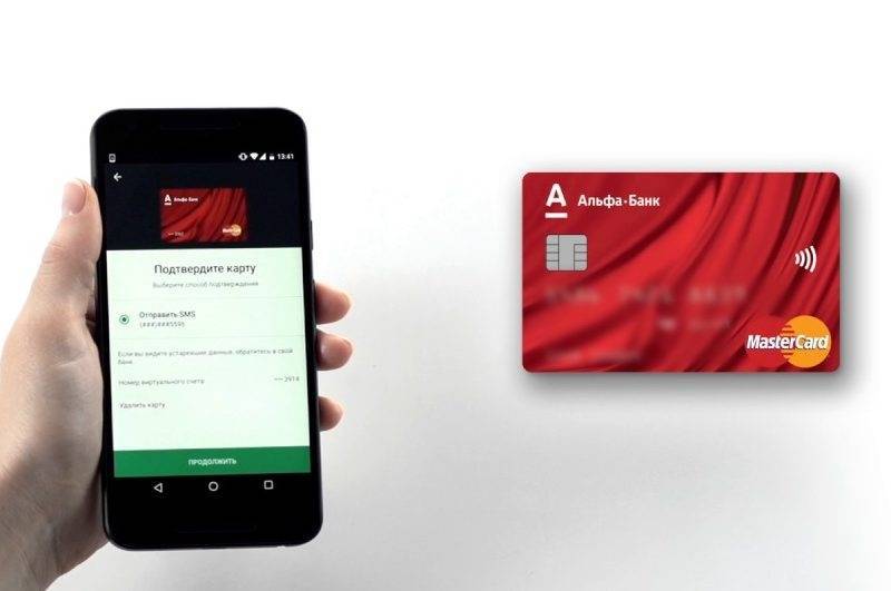 Бесконтактная оплата альфа-банк – как использовать телефон вместо карты, что делать, если nfc не работает
