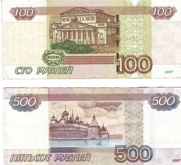 Займ от 500 рублей на карту круглосуточно, без отказов