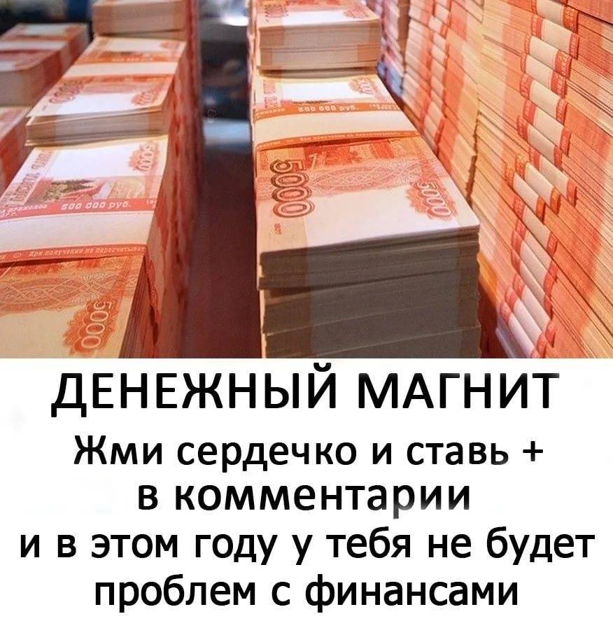 Куда вложить 500000 рублей?