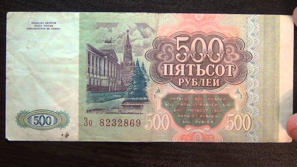 Как заработать 500 рублей прямо сейчас - проверенные способы