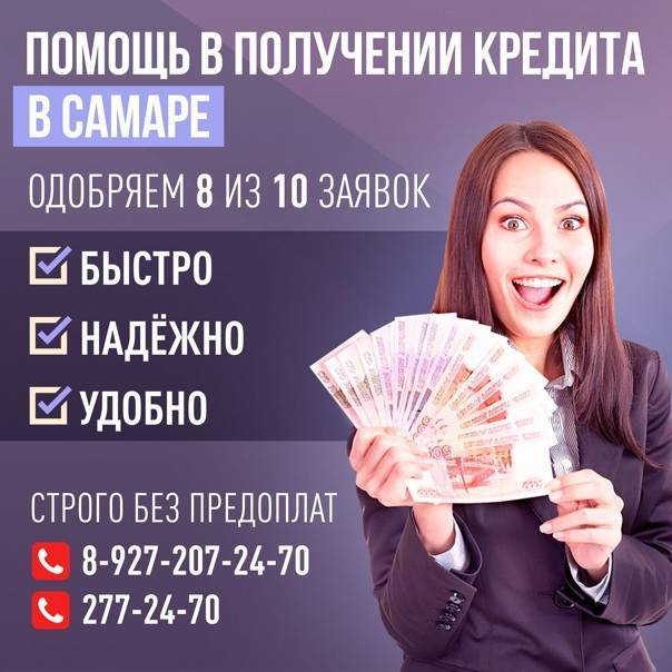 Кредиты в красногорске от 3% на 19.10.2021 | оформите заявку на кредит в одном из 40 банков красногорска | банки.ру