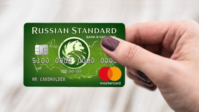 Банковская карта - банк в кармане | банк русский стандарт