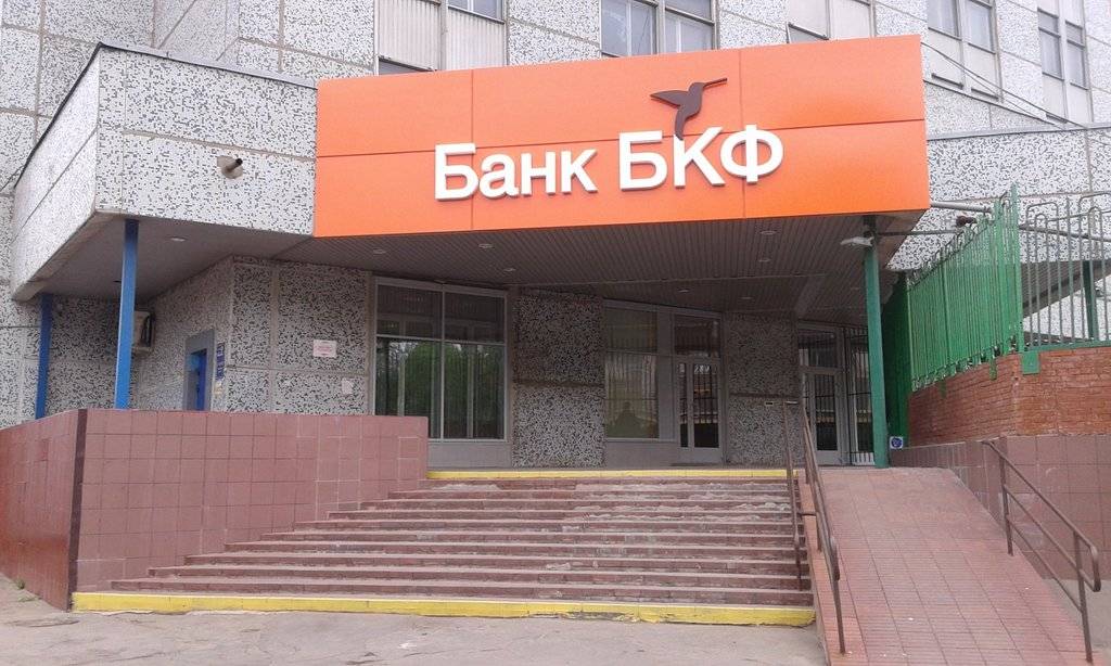 Банк бкф в ростове-на-дону  - адреса головного офиса ростова-на-дону, телефоны и официальный сайт | банки.ру