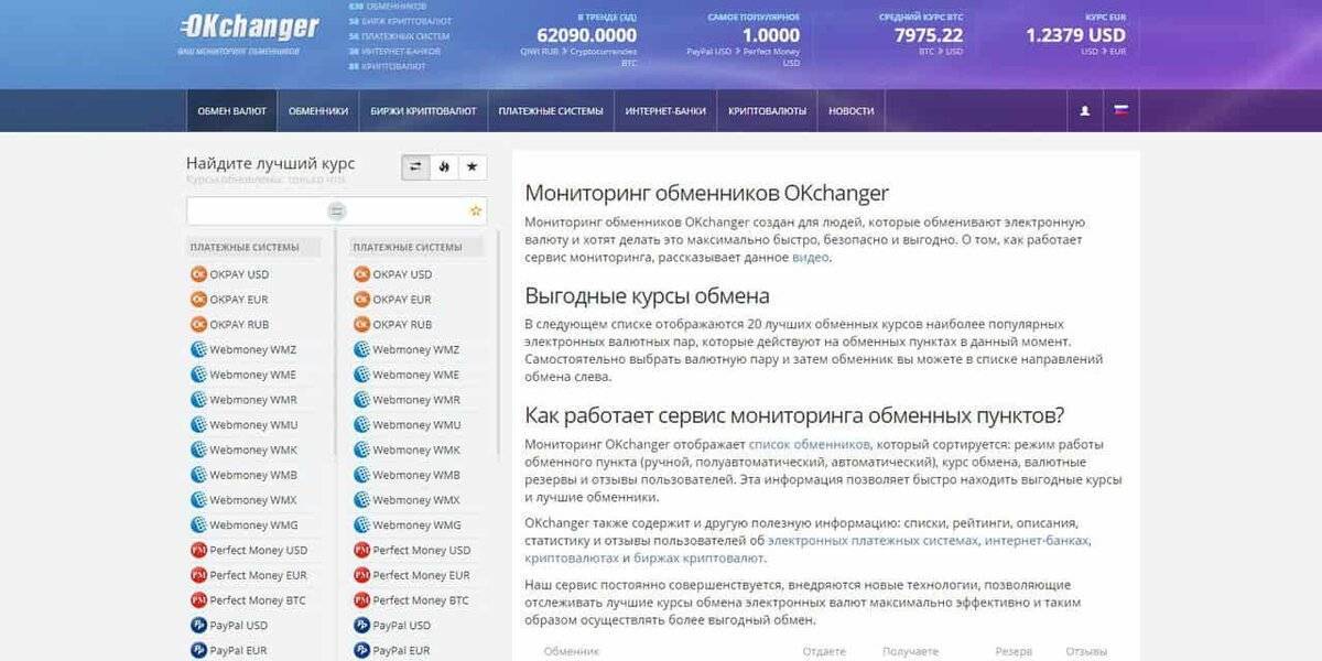 Лучшие биткоин кошельки в 2021 году. рейтинг топ-10 bitcoin кошельков на русском языке: обзор, сравнение, наш отзыв