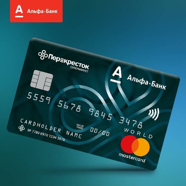 Альфа-банк – моментальная карта: условия получения дебетовой и кредитной карт, именная и неименная, оформление