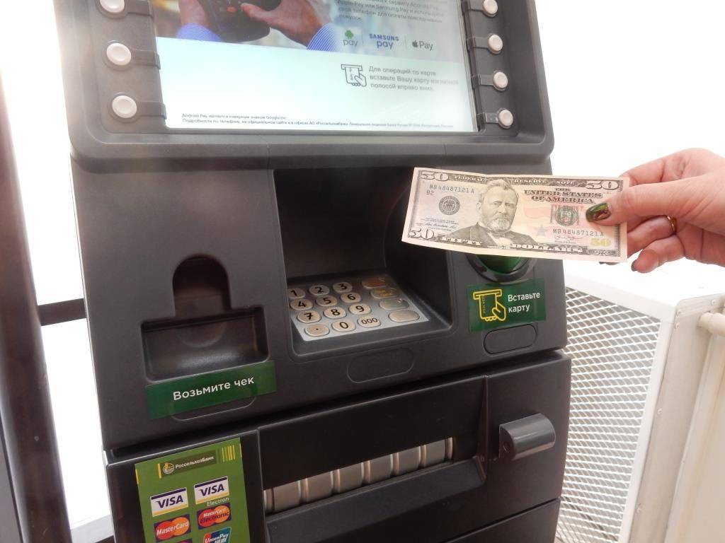 Принимают ли банкоматы сбербанка доллары