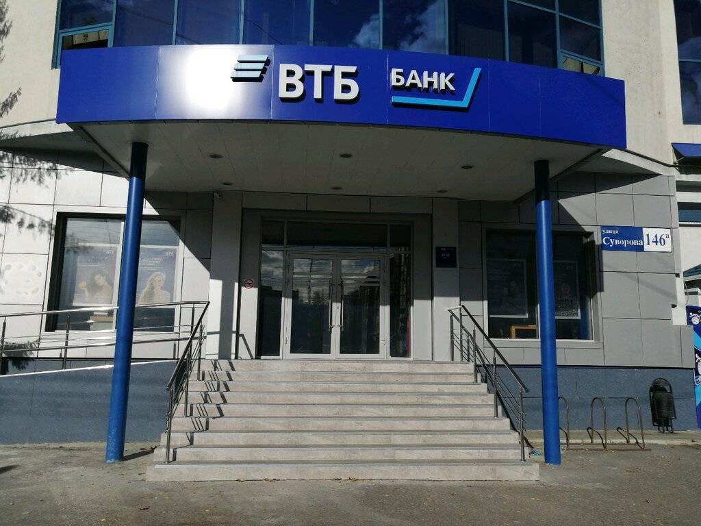 Чем отличается банк втб от банка втб 24?