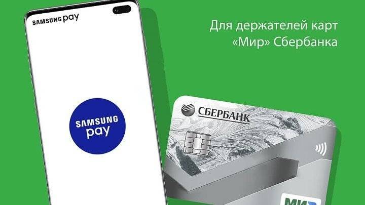 «сбер» обещает подарки за участие в переписи населения в онлайн-формате 29.09.2021 | банки.ру