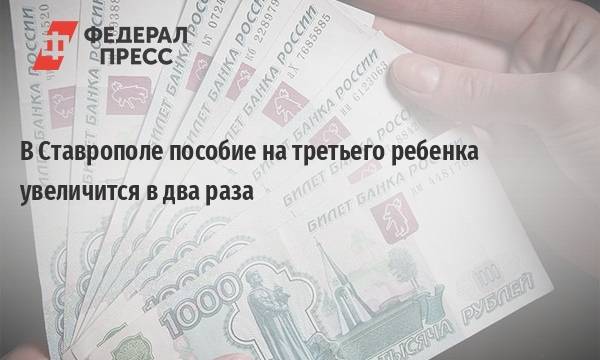 Как получить пособие 100000 рублей на 3 ребенка в 2021 году