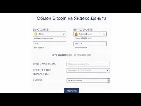 Обмен сбербанк (sberrub) на bitcoin btc (btc) по выгодному курсу