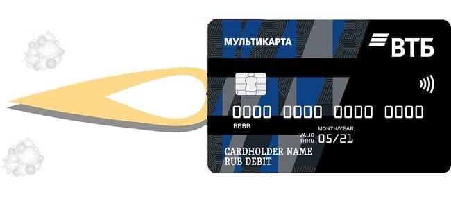 Условия пользования кредитной картой втб 24