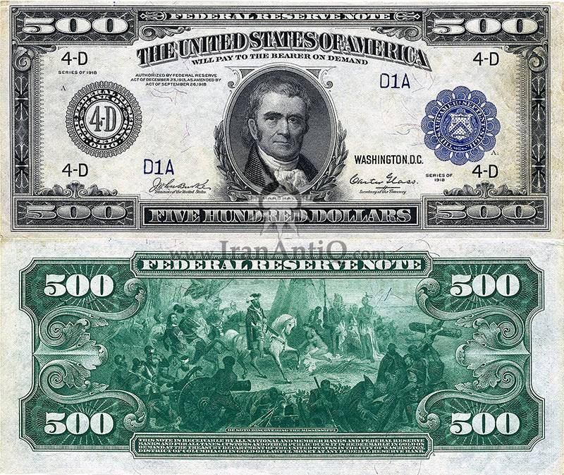 Самая большая банкнота в мире по номиналу и покупательной способности