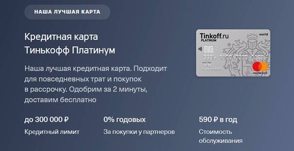 Отзывы о дебетовых картах тинькофф банка, мнения пользователей и клиентов банка на 19.10.2021 | банки.ру