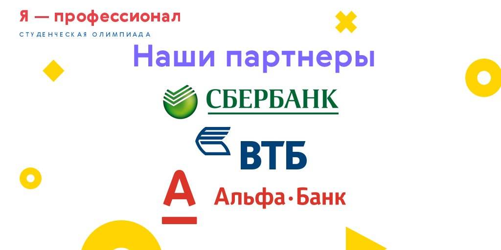 Рейтинг банки.ру: втб, альфа-банк и «открытие» стали лидерами по объему выданной ипотеки в первом полугодии 2021 года 14.09.2021 | банки.ру