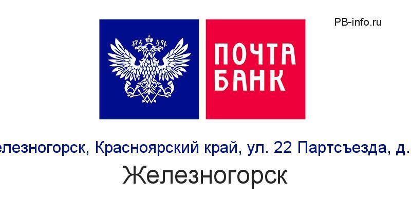 Акция "выгодная пенсия" и "обман" клиентов – отзыв о втб от "nikas07" | банки.ру