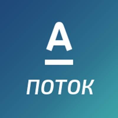 Альфа-инвестиции = альфа-обман? – отзыв о альфа-банке от "test_login_3" | банки.ру