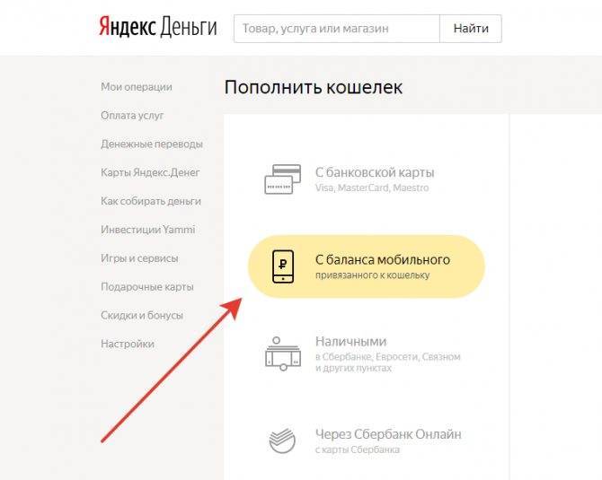 Яндекс деньги в беларуси - регистрация кошелька, создать бесплатно 2019