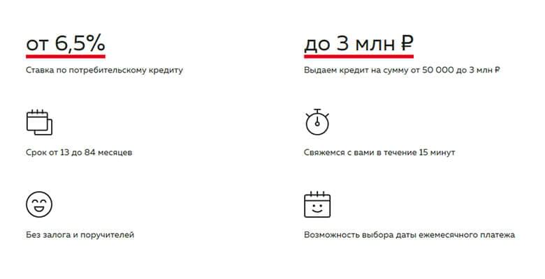 Отзывы о кредитной карте можно все от росбанка | банки.ру