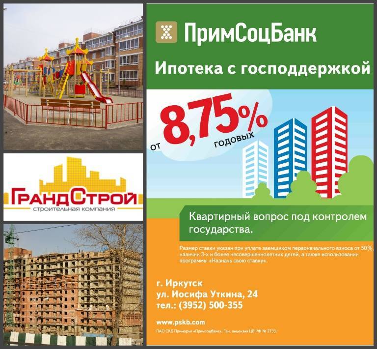 Отзывы об ипотечных кредитах банка «россия», мнения пользователей и клиентов банка на 19.10.2021 | банки.ру