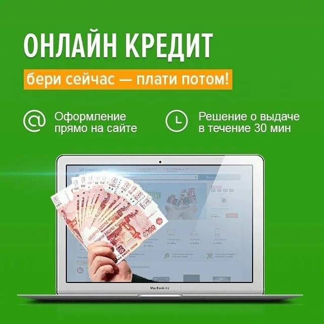 6 банков, где можно взять кредит на 1 000 000 рублей без справок и поручителей | bankstoday