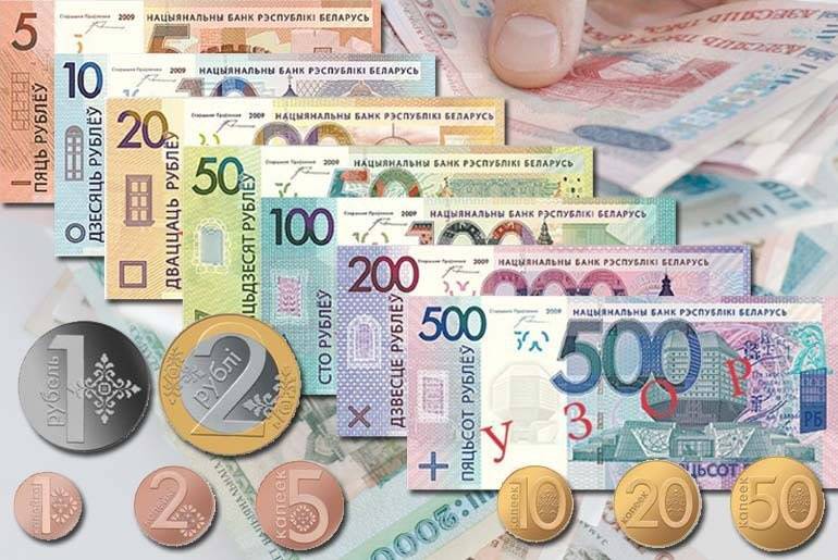 Валюта белоруссии: название, история, модификации
