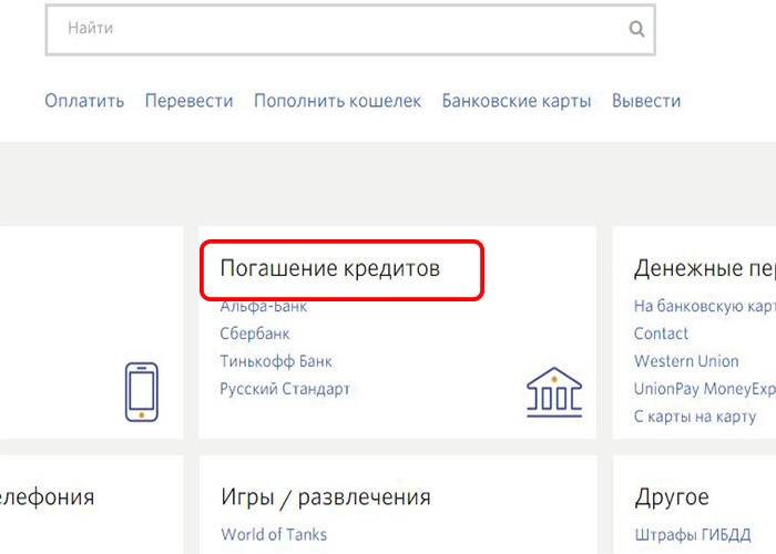 Кредитная карта с доставкой на дом | банк русский стандарт