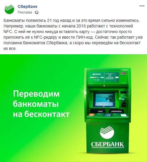 Как обменять доллары на рубли в сбербанке и наоборот: онлайн, в банкомате, в офисе
