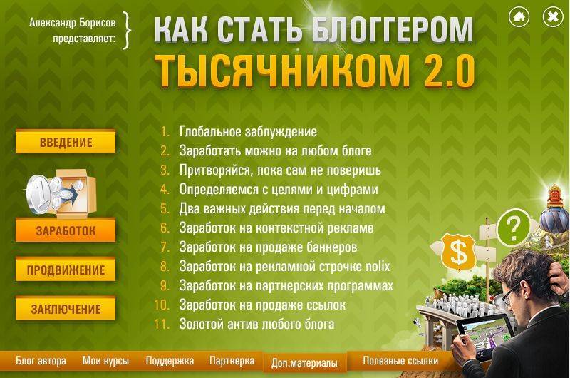 Кто это такой инвестор, чем он занимается, какие его права, и как им стать с нуля на vklady-investicii.ru