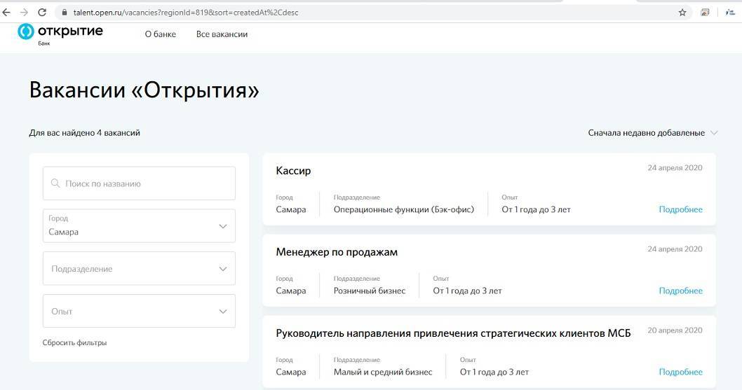 Отзывы о зарплатном проекте банка открытие, мнения пользователей и клиентов банка на 19.10.2021 | банки.ру