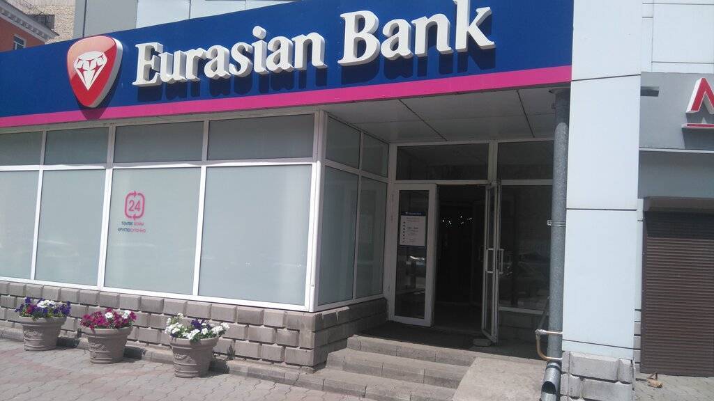 Евразийский банк: номер телефона колл-центра