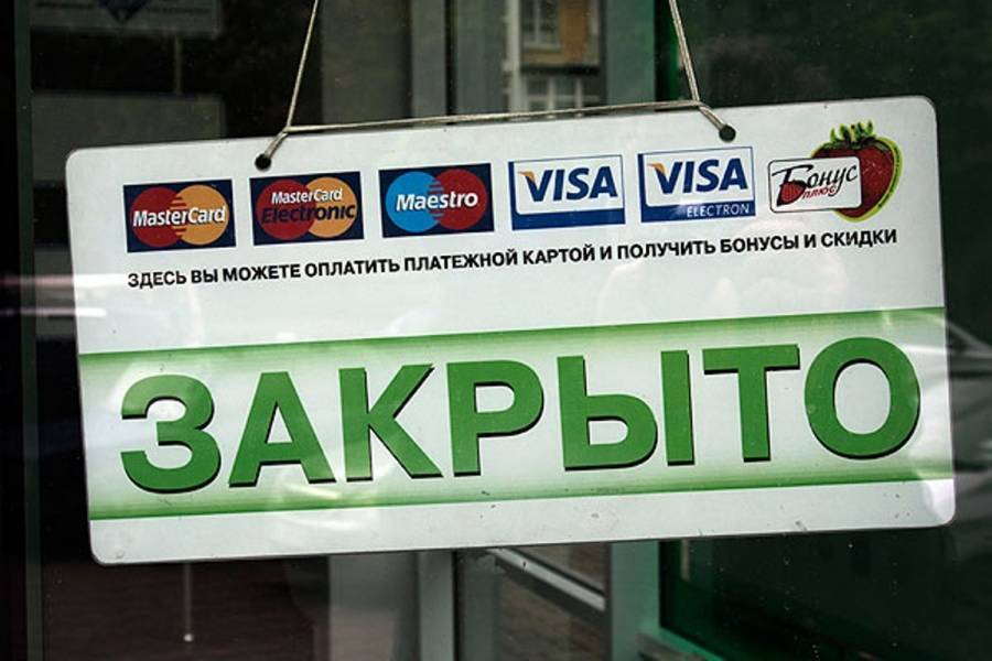 Русский Торговый Банк: проблемы с лицензией